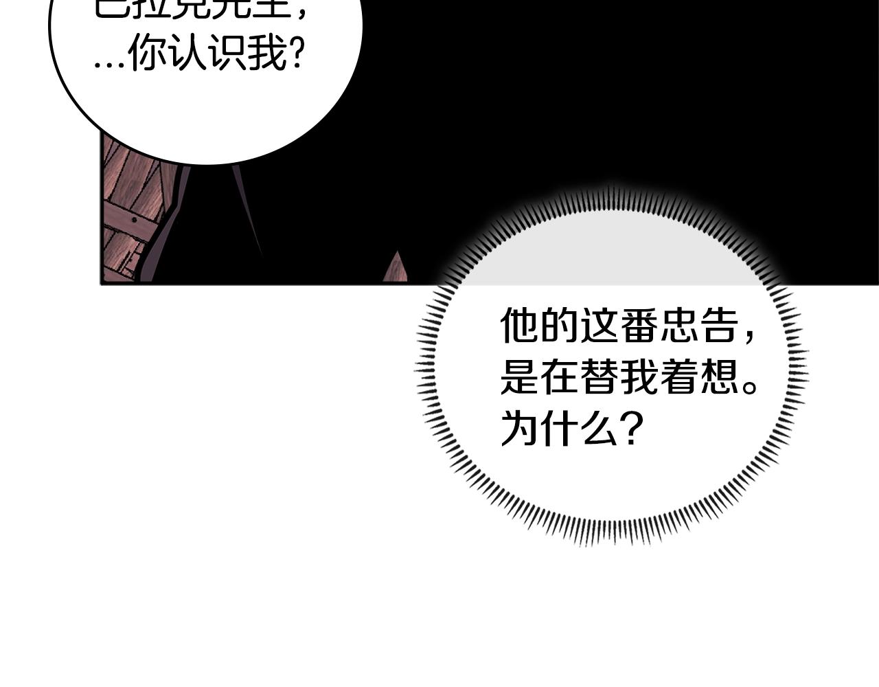 第3季第43话 监狱风云13