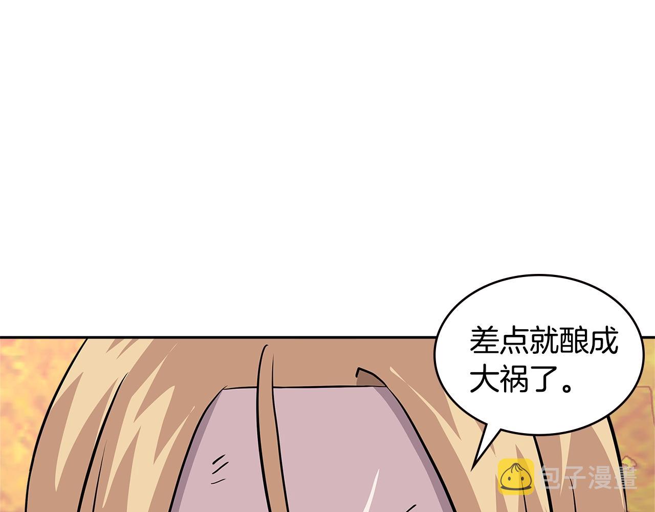 第4季第5话 任务消失？!45