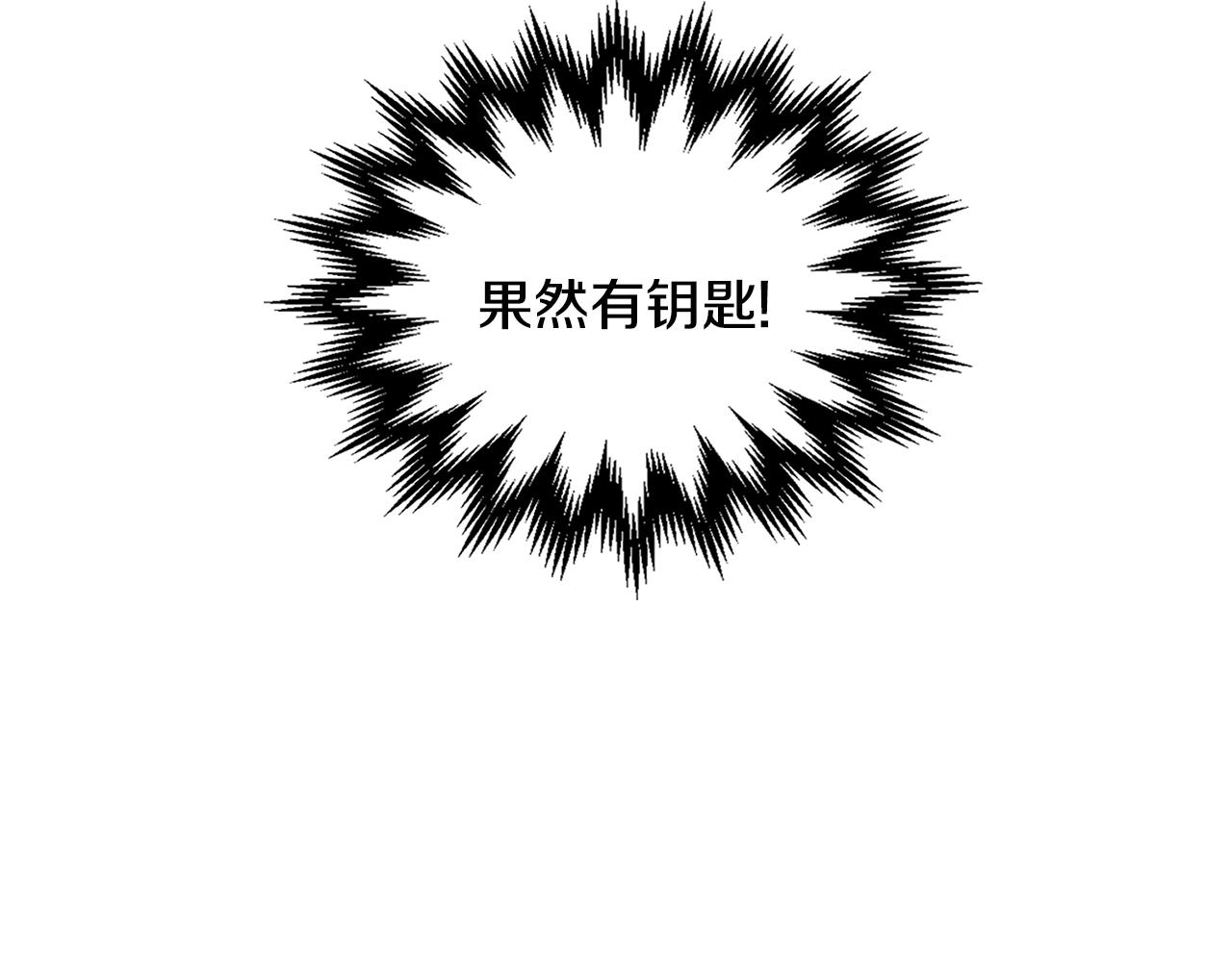 第2季第21话 试炼99