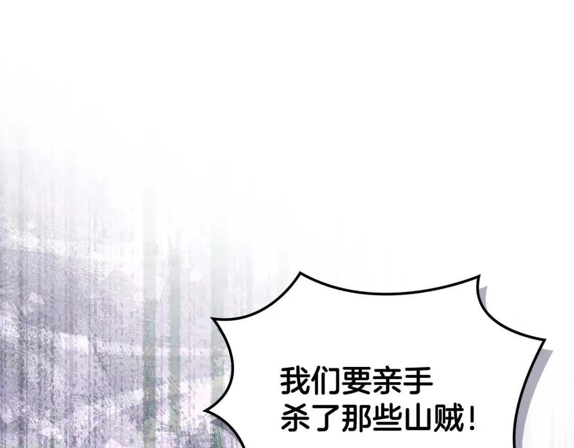 第33话 互相成就32