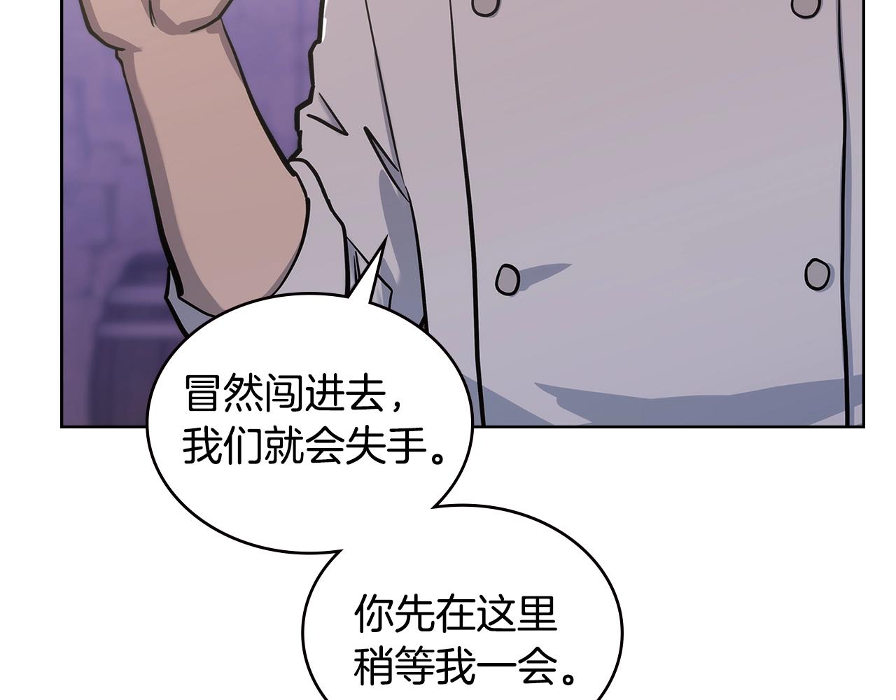 第18话 前功尽弃38