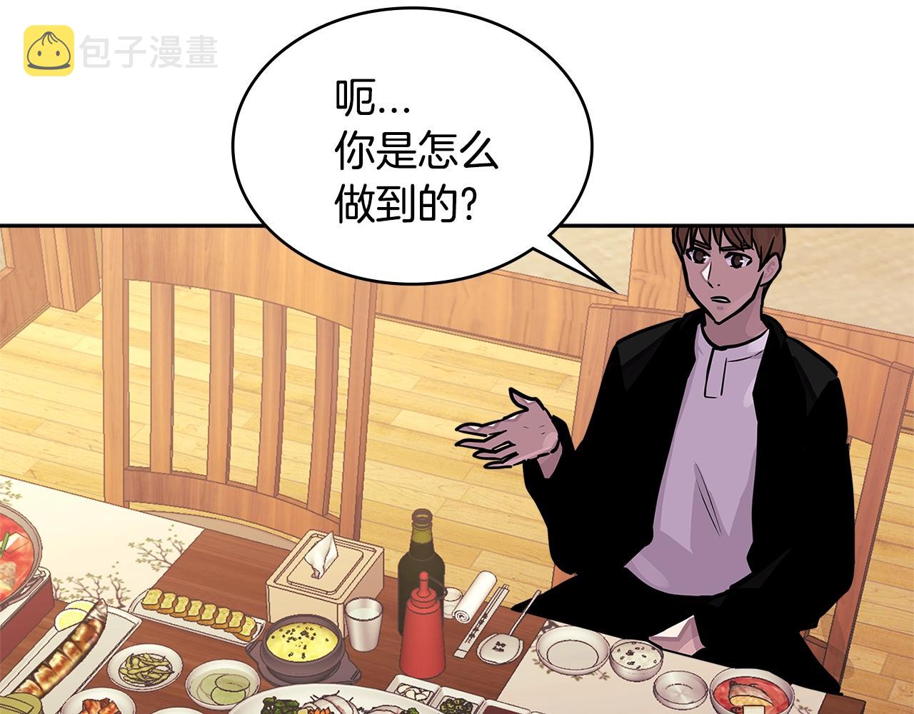 第3季第34话 焦虑来自……73