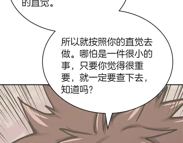 第57话 幸运还是倒霉218