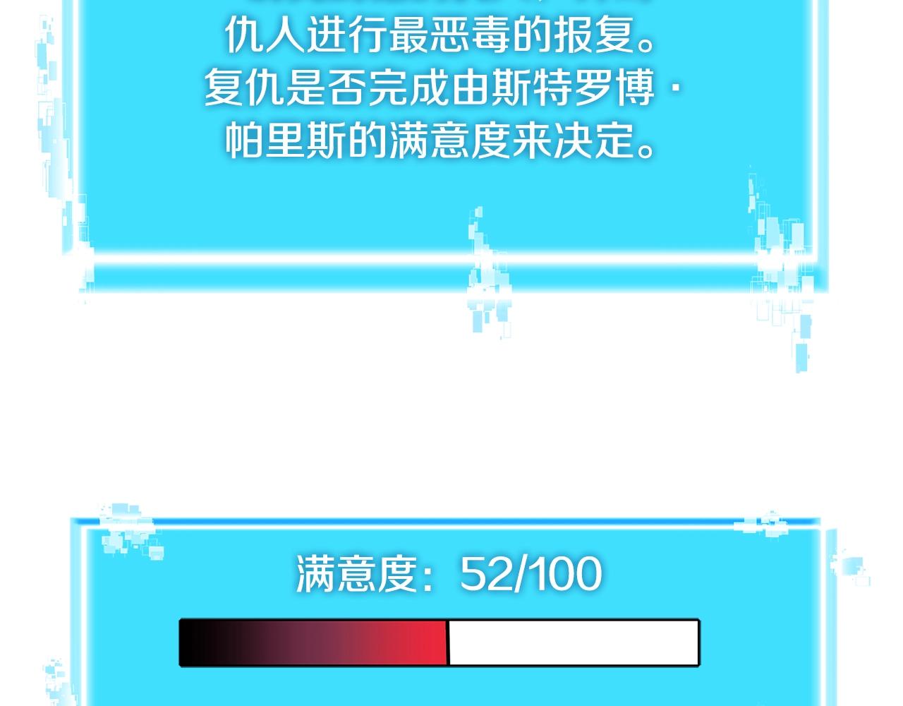 第2季第8话 逼供25