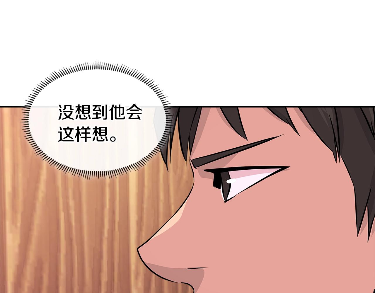 第2季第27话 指挥官6