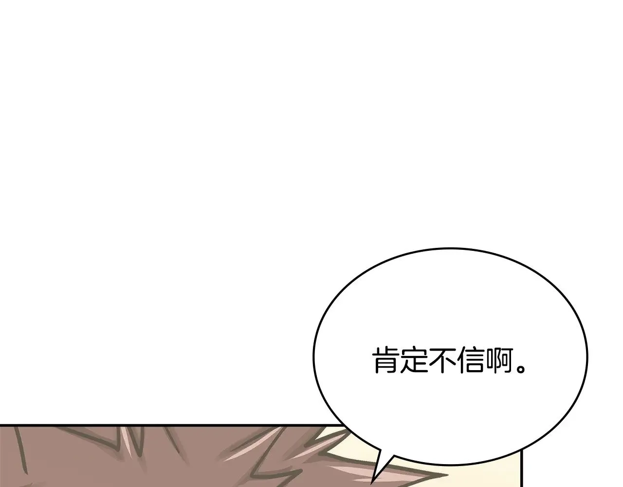 第42话 猜得没错131