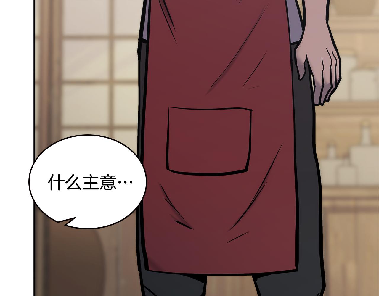 第10话 情报178