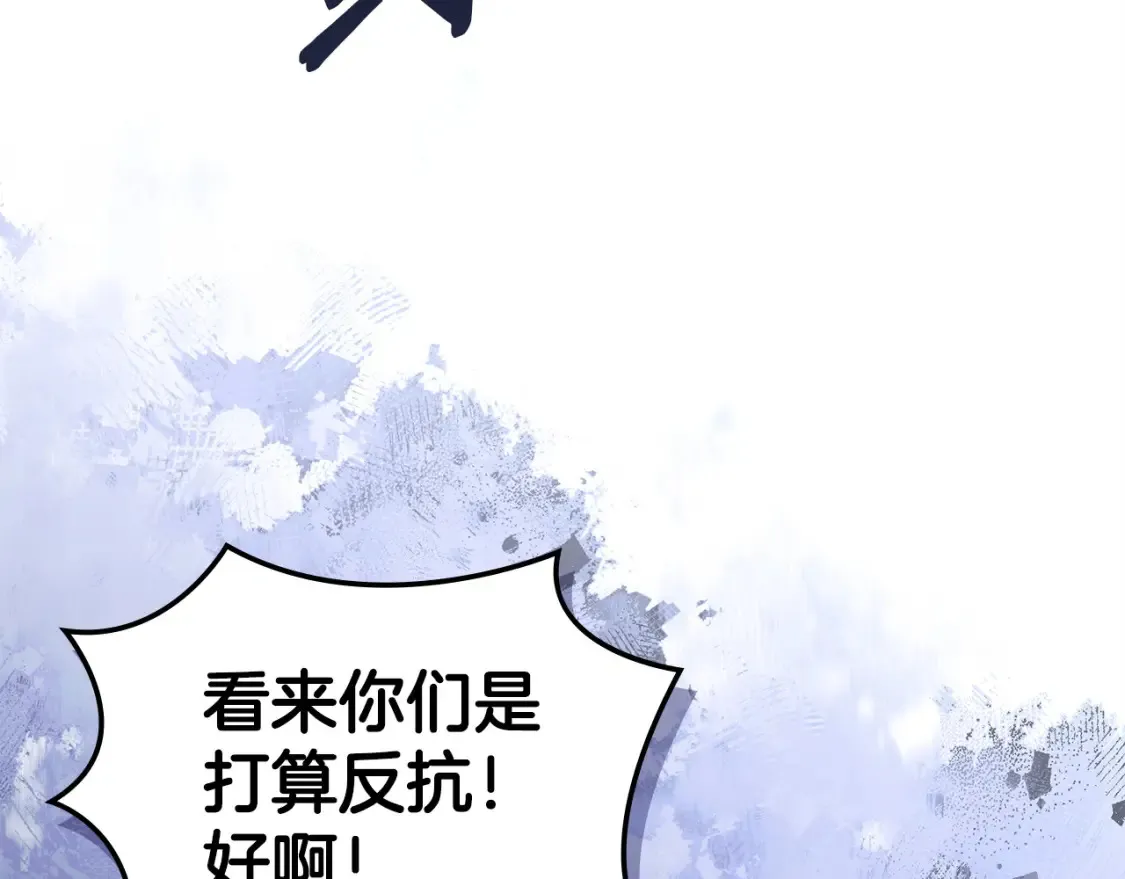 第28话 伪装诱敌179