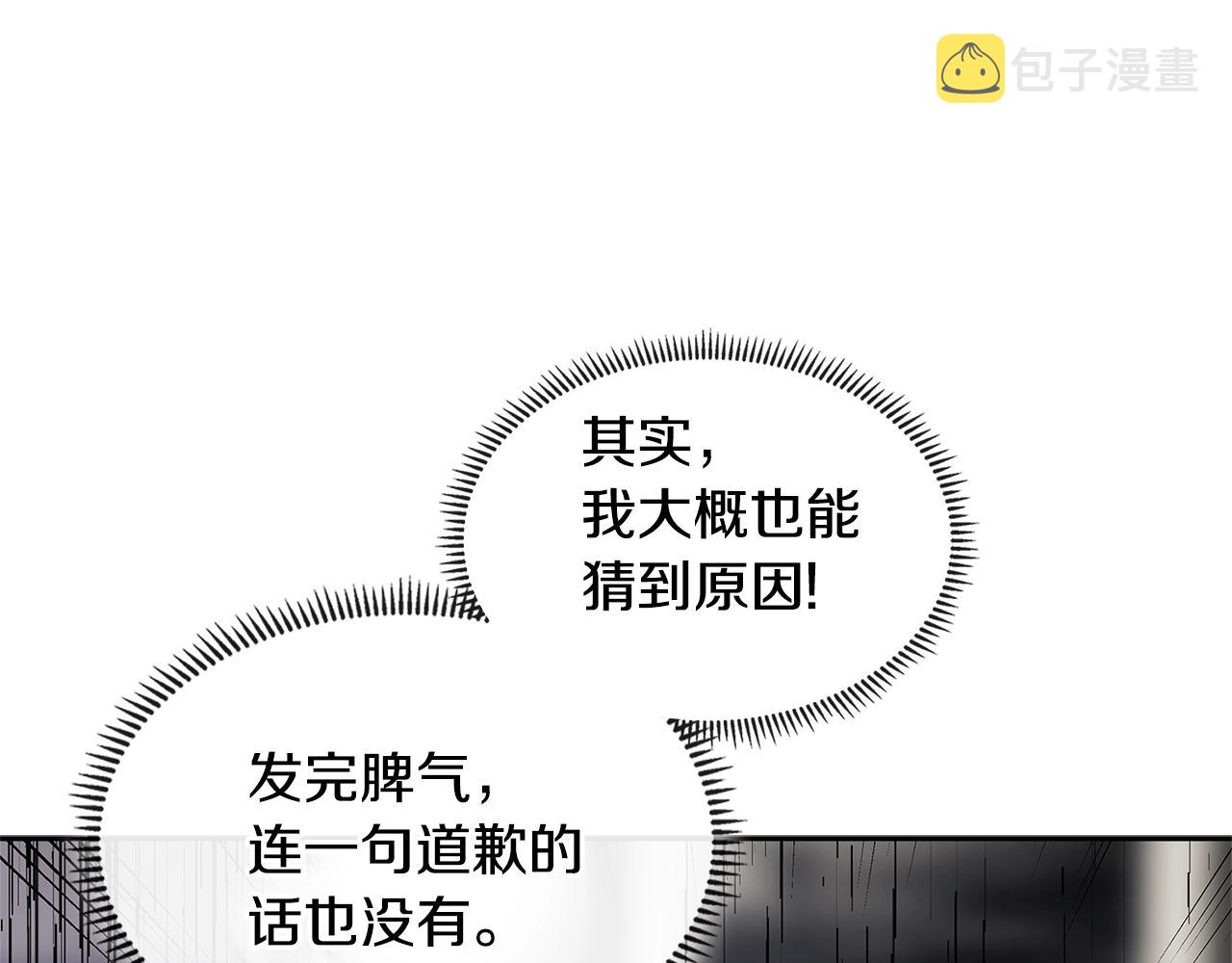 第3季第34话 焦虑来自……146