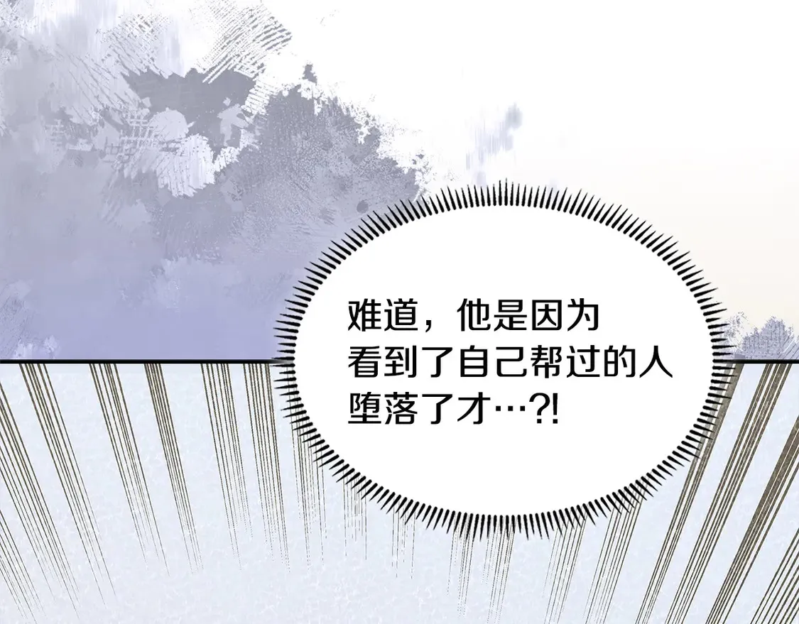 第40话 突发情况132