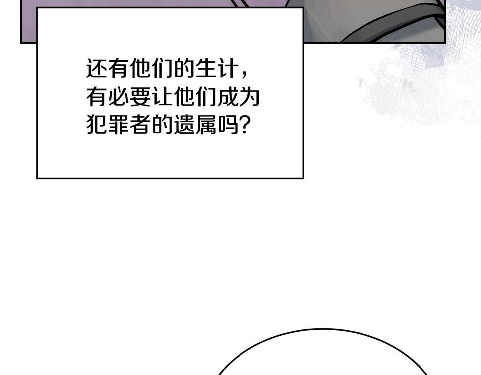 第43话 敌对状态59