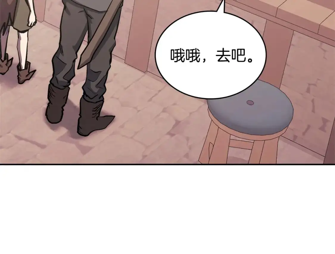 第17话 准备出发72