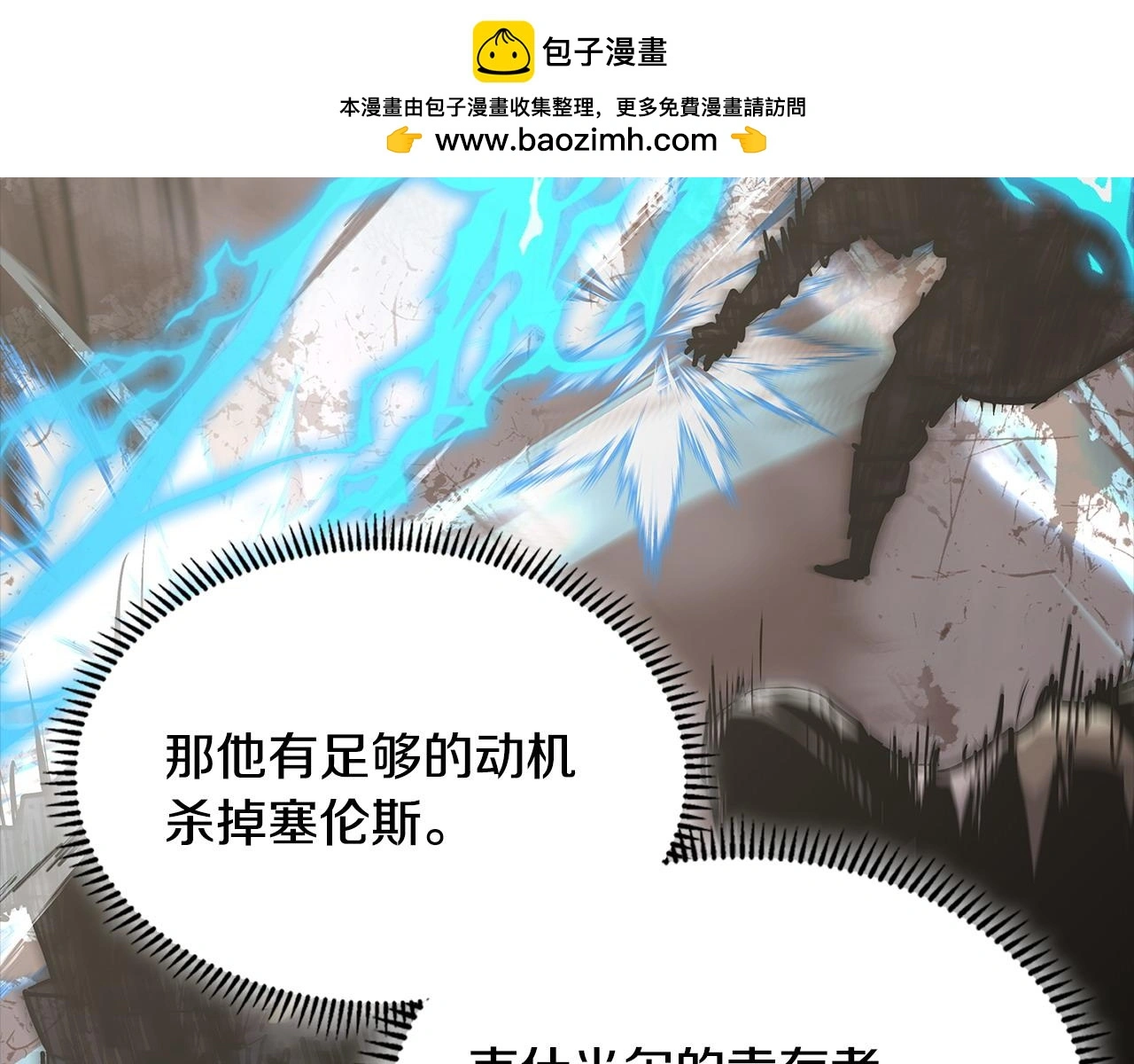 第16话 坦白32