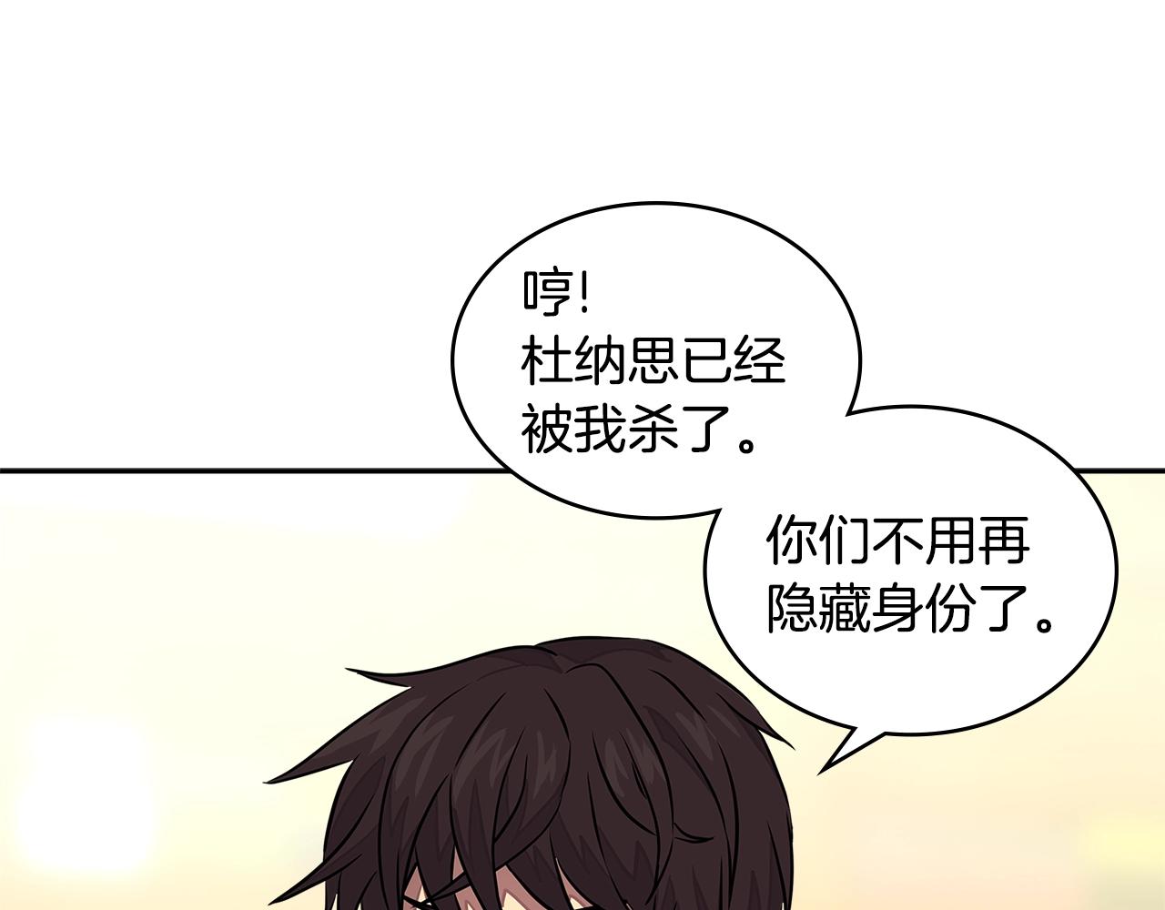 第3季第17话 这也行?31