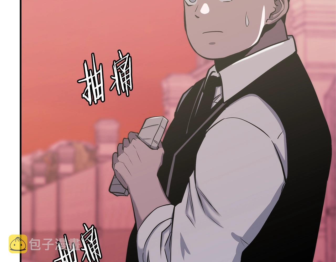 第17话 适得其反75