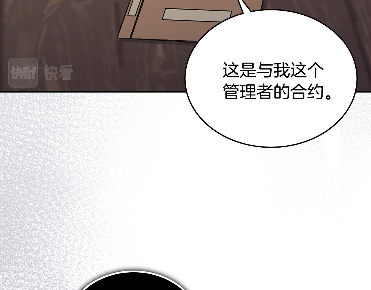 第5话 签约93