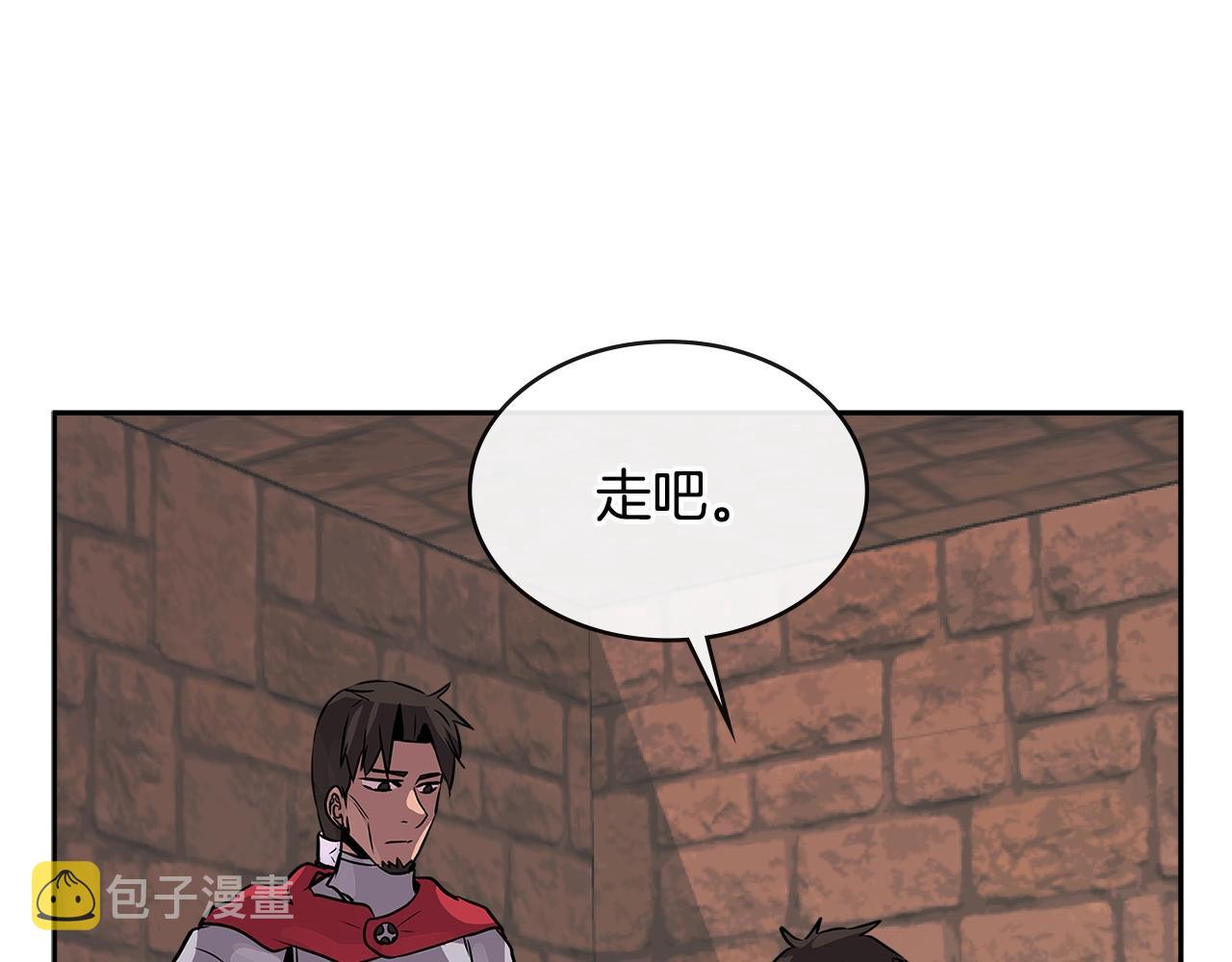 第2季第32话 支线任务49