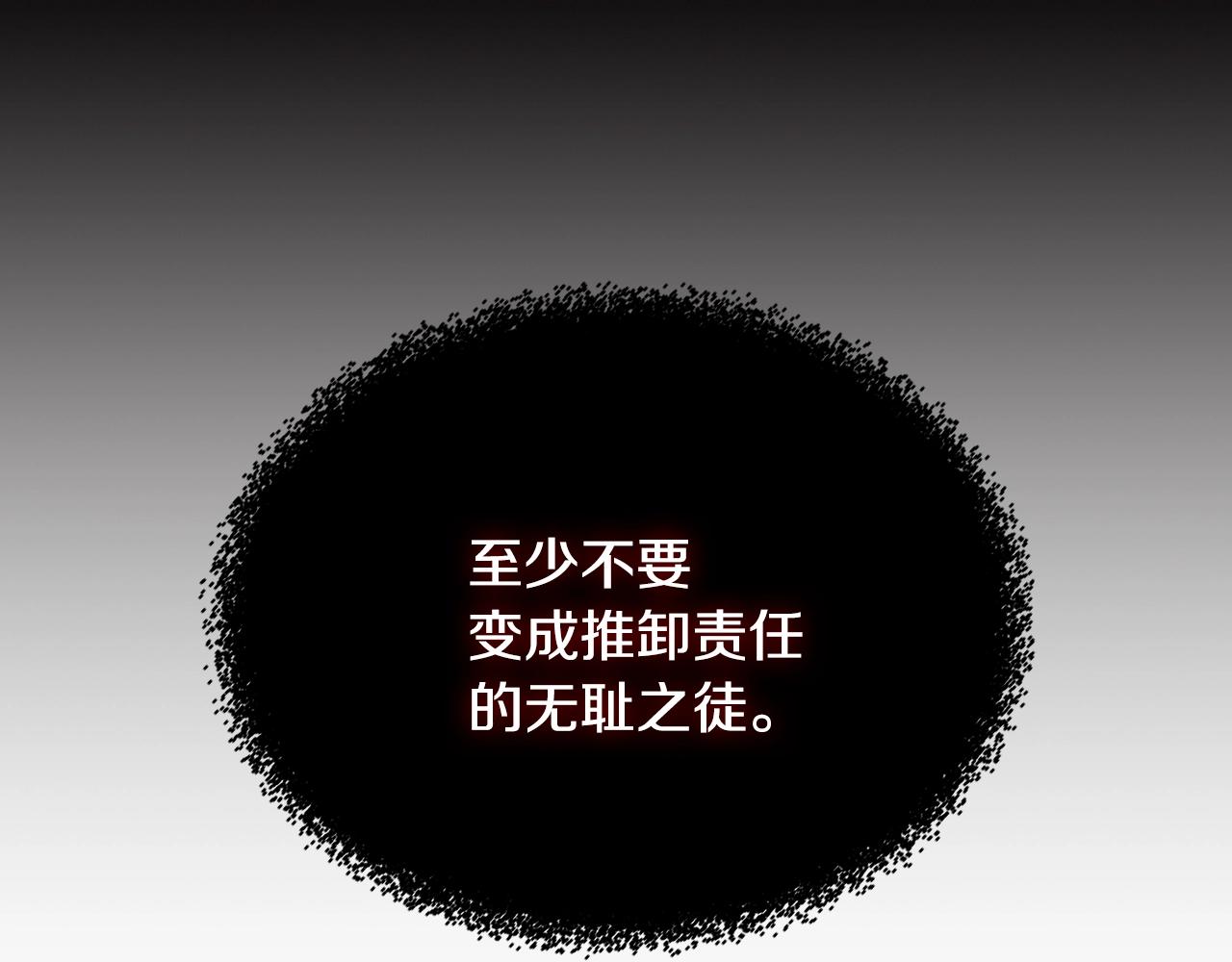 第2季第16话 中长期任务84