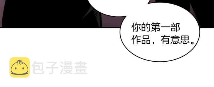 第4季第45话 仇恨207
