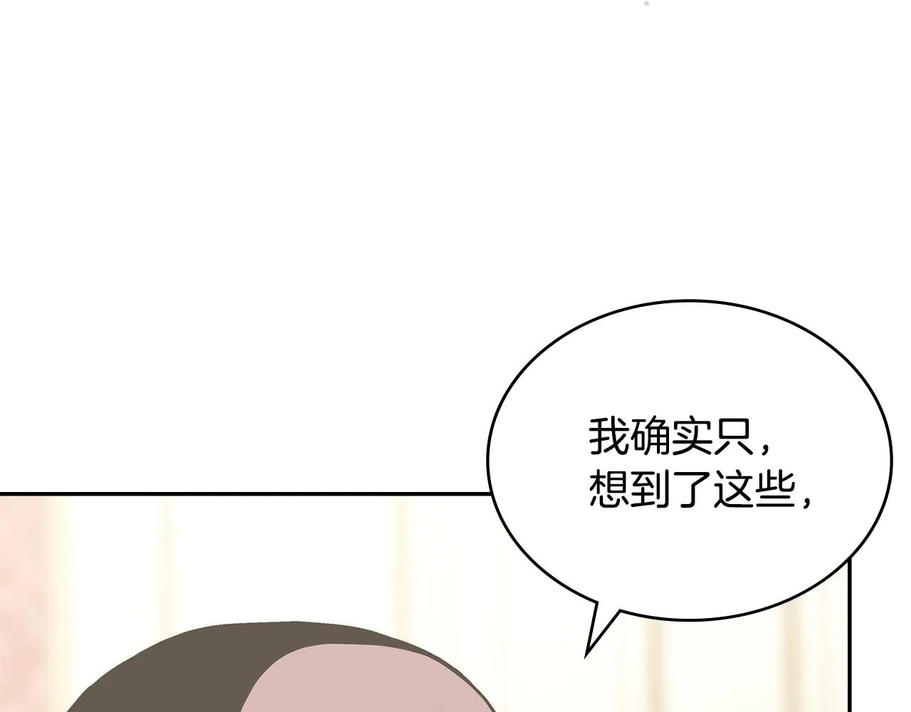 第56话 高明的谈判91