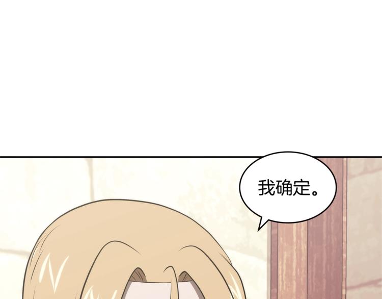 第4季第43话 拷问的艺术27