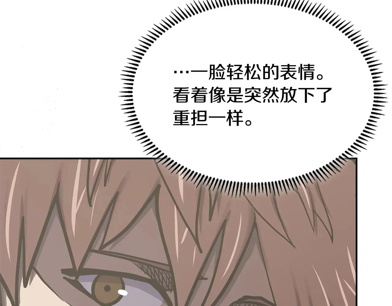 第54话 艰难到达122