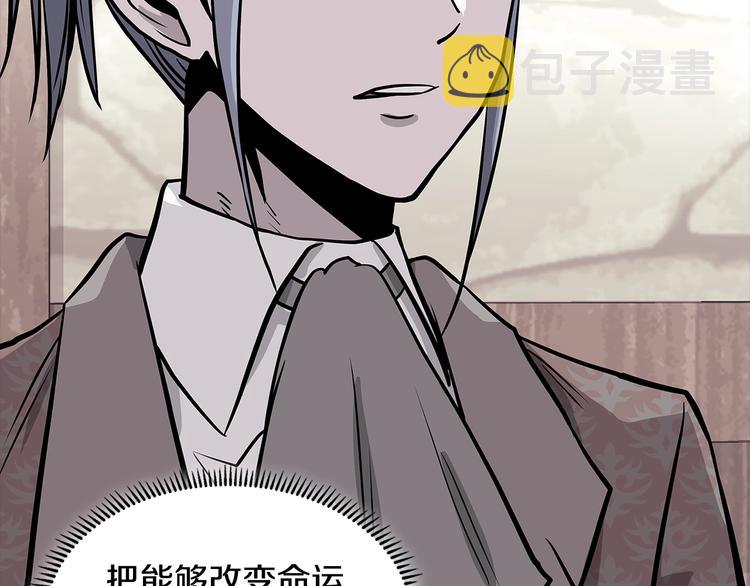 第4季第39话 变废为宝52