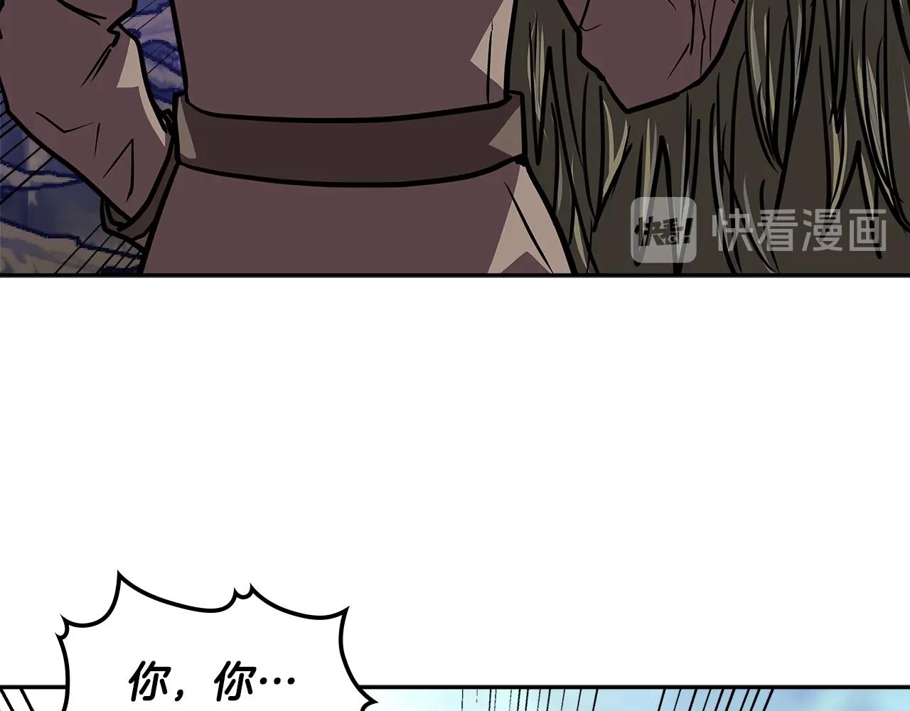 第4季第8话 道儿101