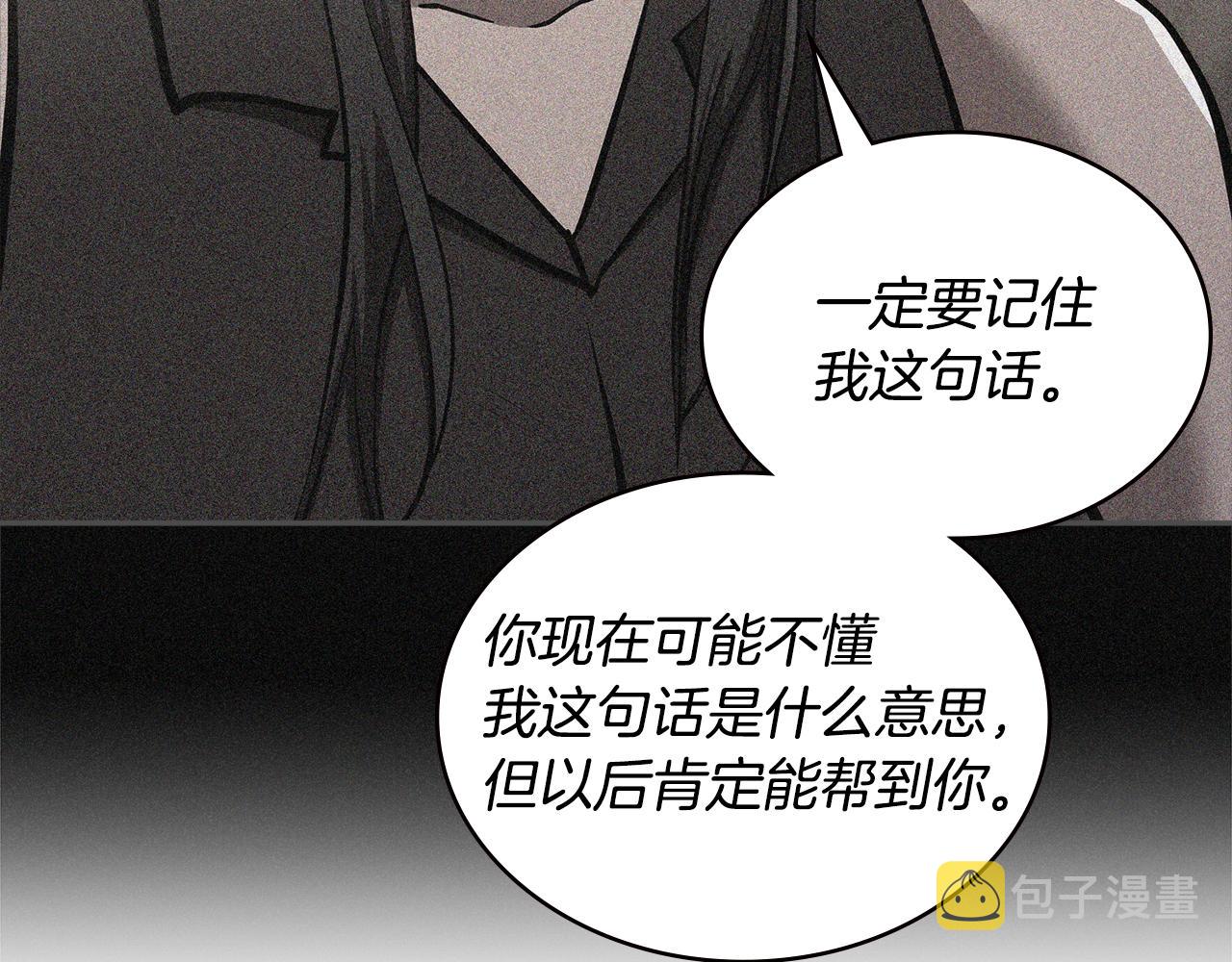 第7话 登录角色114