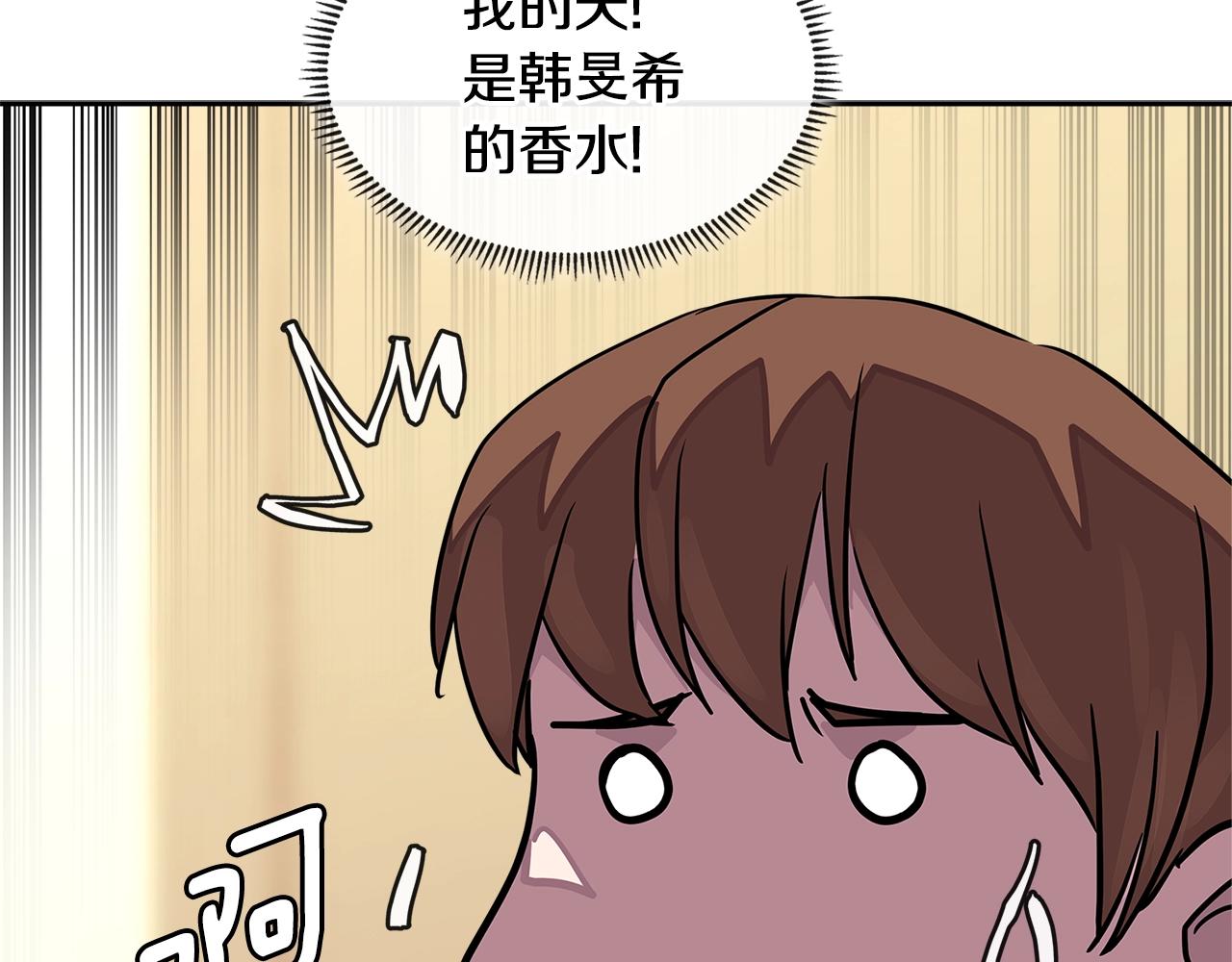 第3季第32话 我恋爱了？161