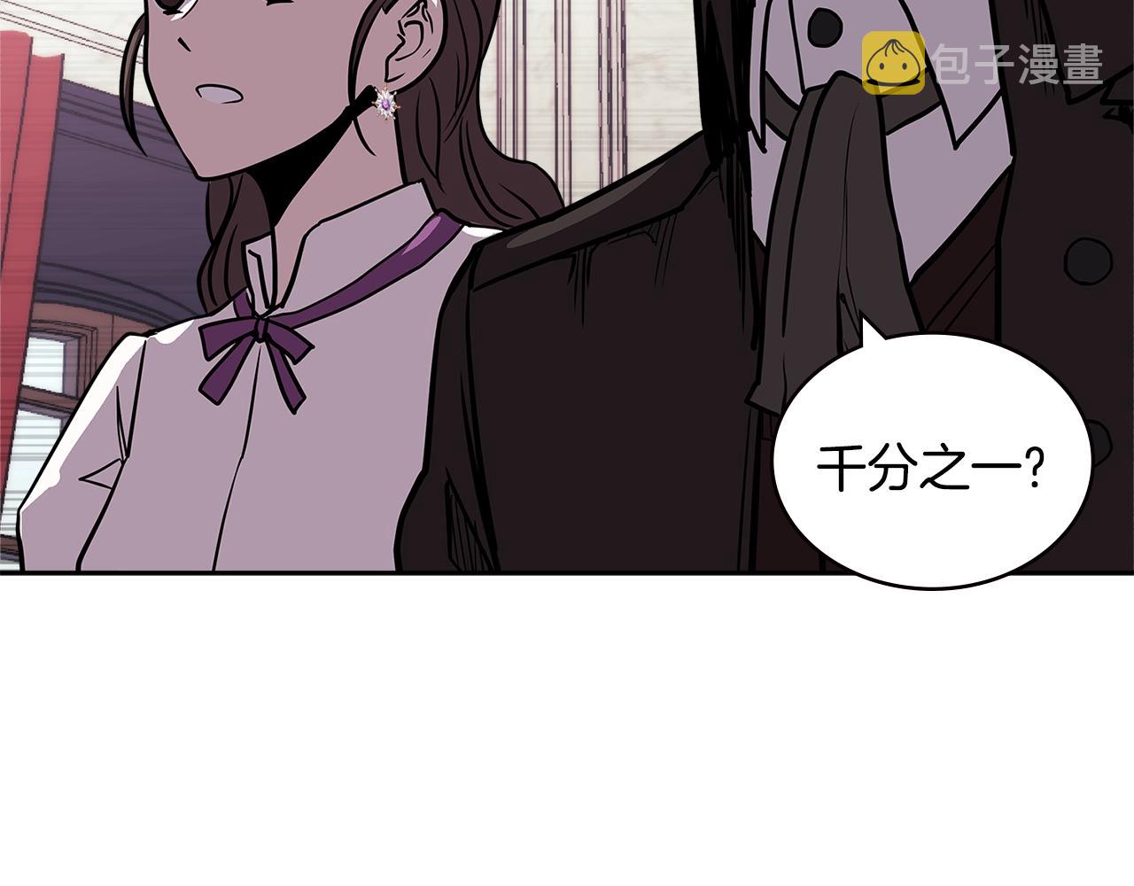 第4季第29话 幸运苹果112