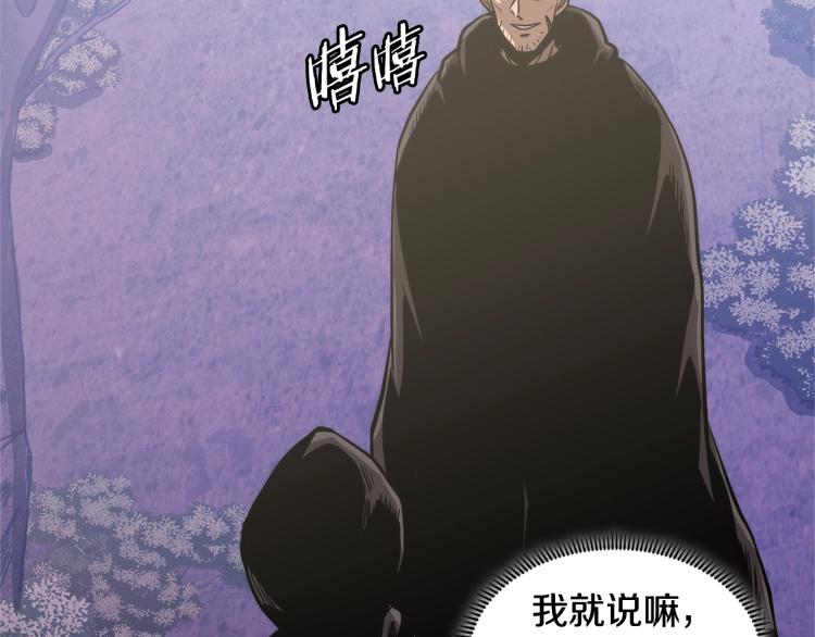 第4季第52话 暗林密谋56