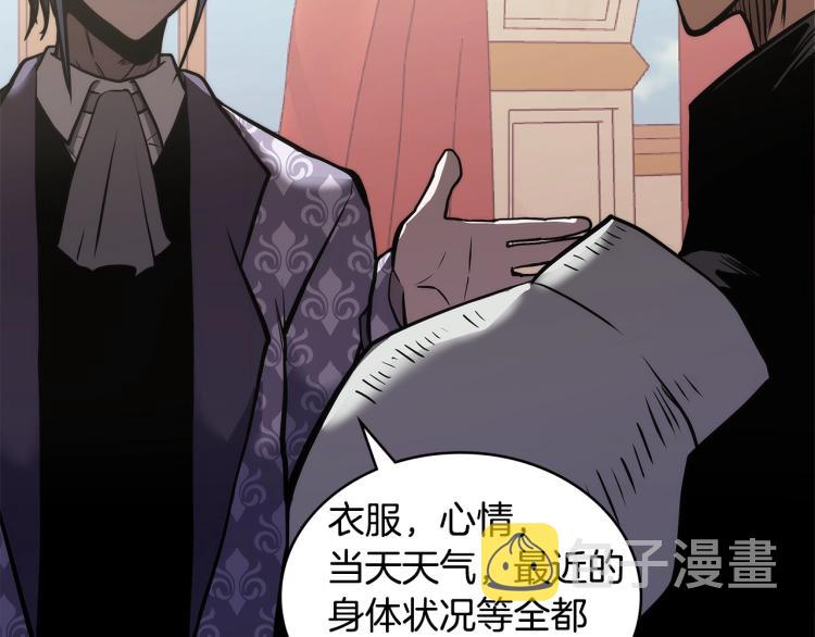 第4季第57话 计划159