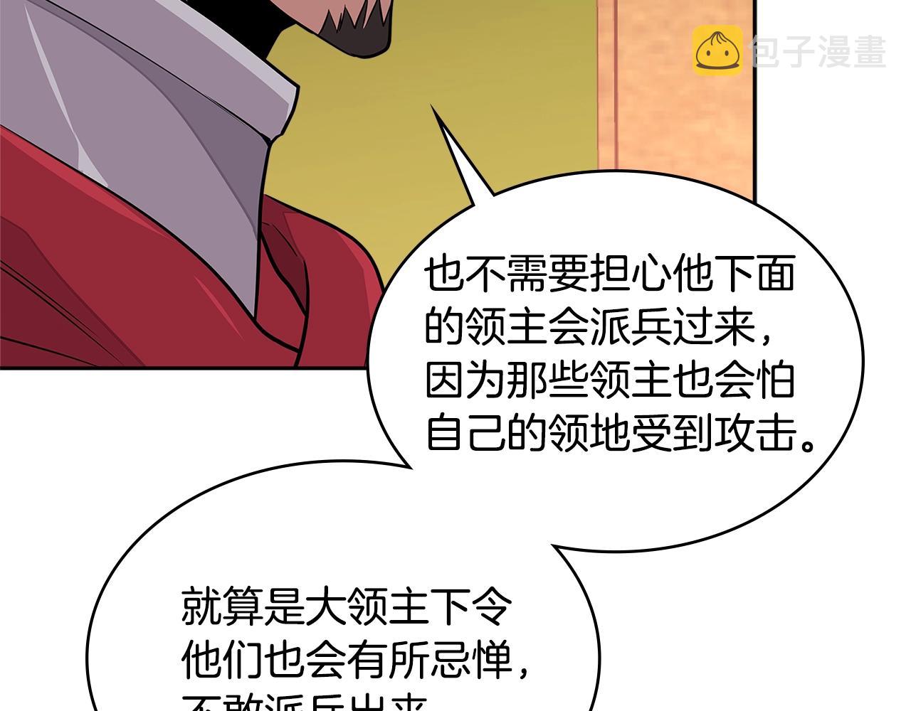 第3季第26话 威胁86