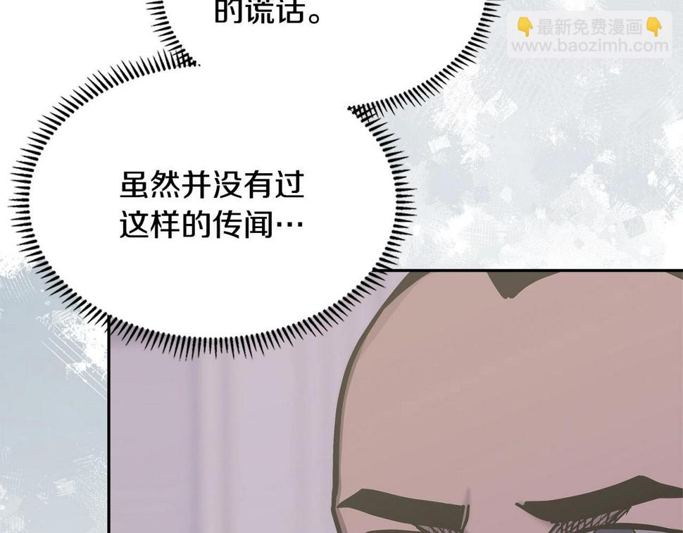 第43话 敌对状态37