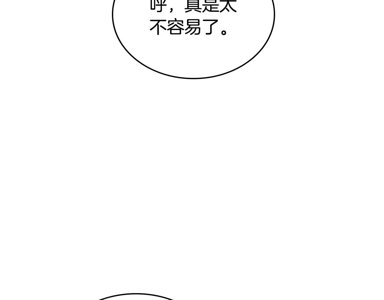 第54话 艰难到达5