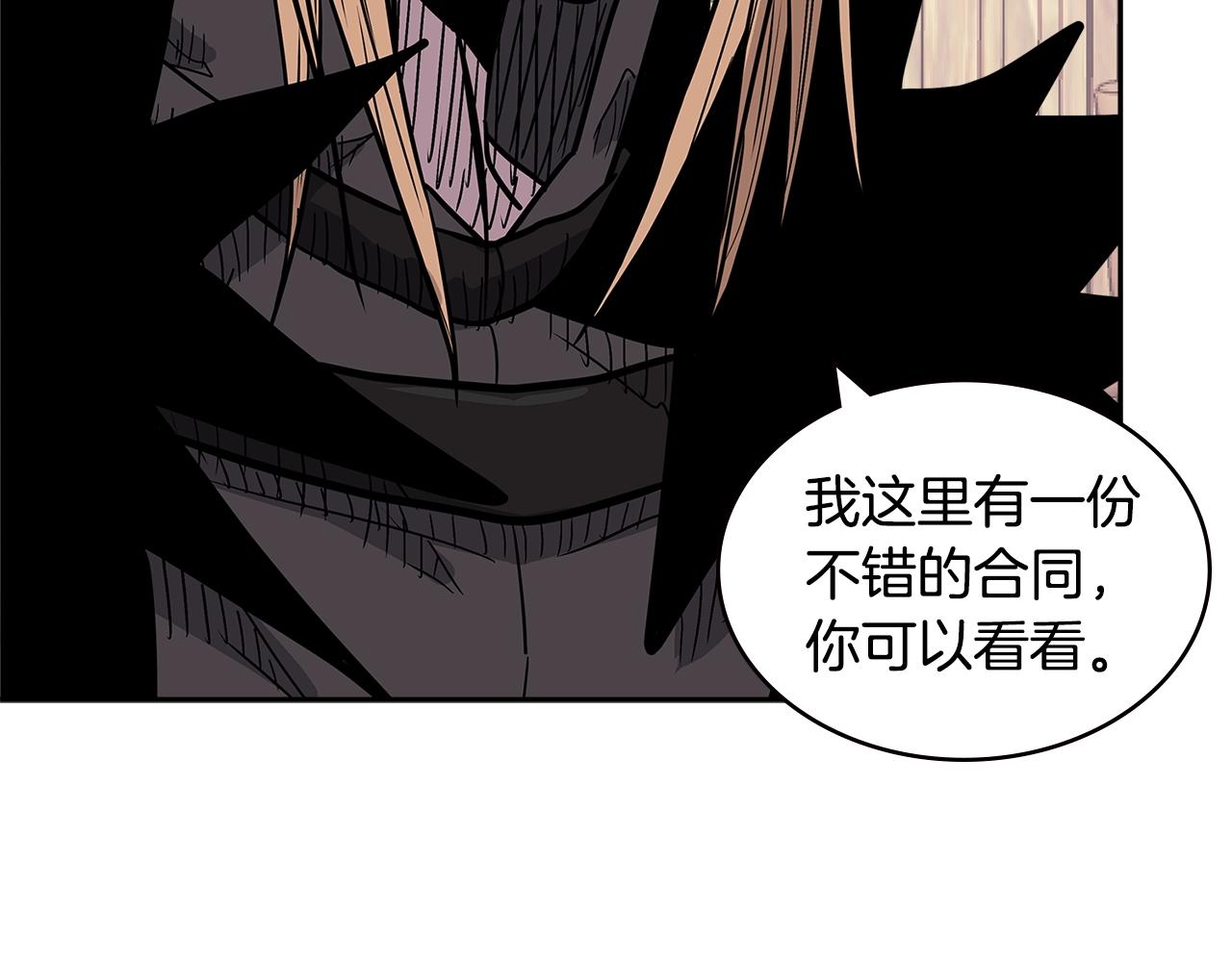第4季第28话 投资32