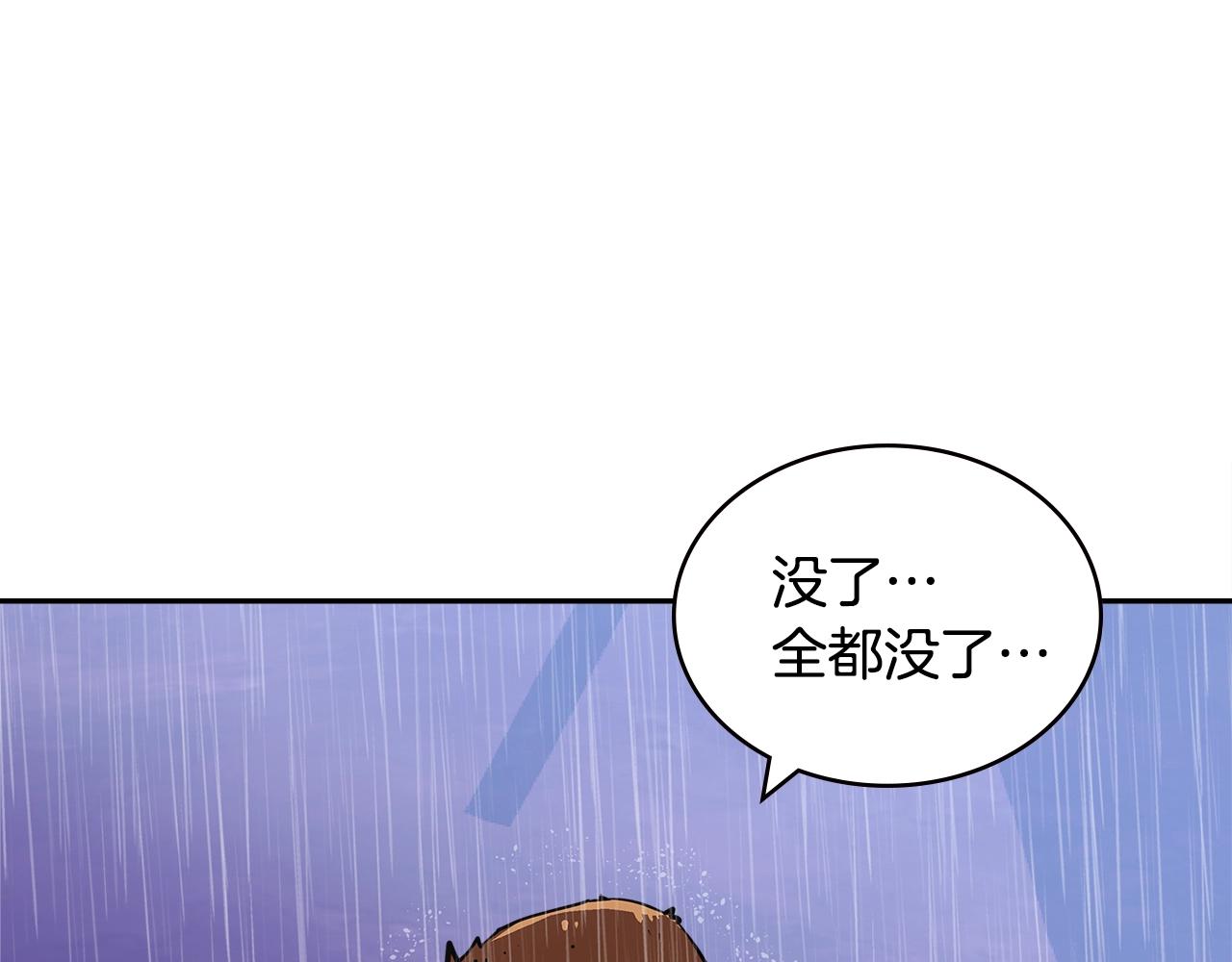 第4季第21话 结束了147