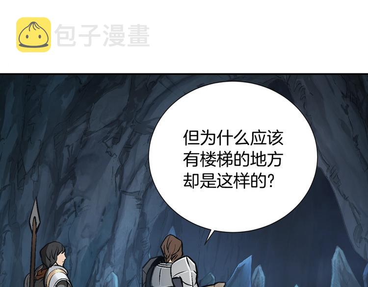 第10话 魔法楼梯63