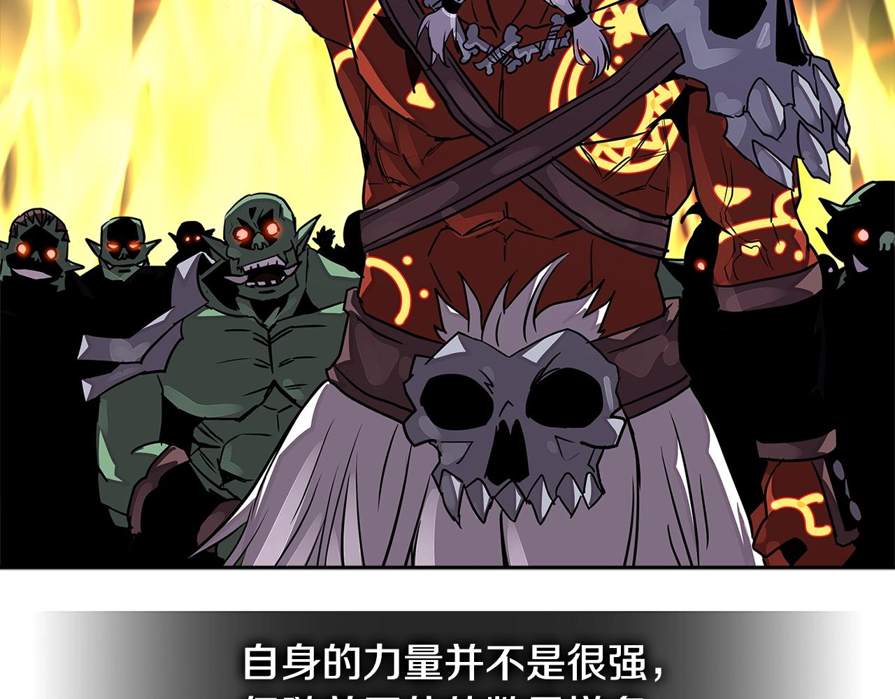 第3季第16话 矮人！25