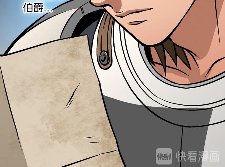 第10话 魔法楼梯42