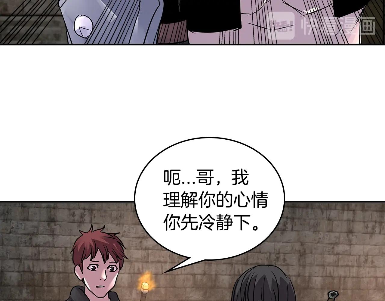 第2季第5话 残暴26