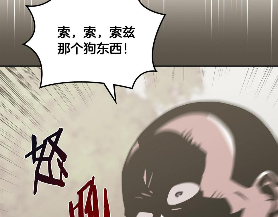 第35话 用尽手段169