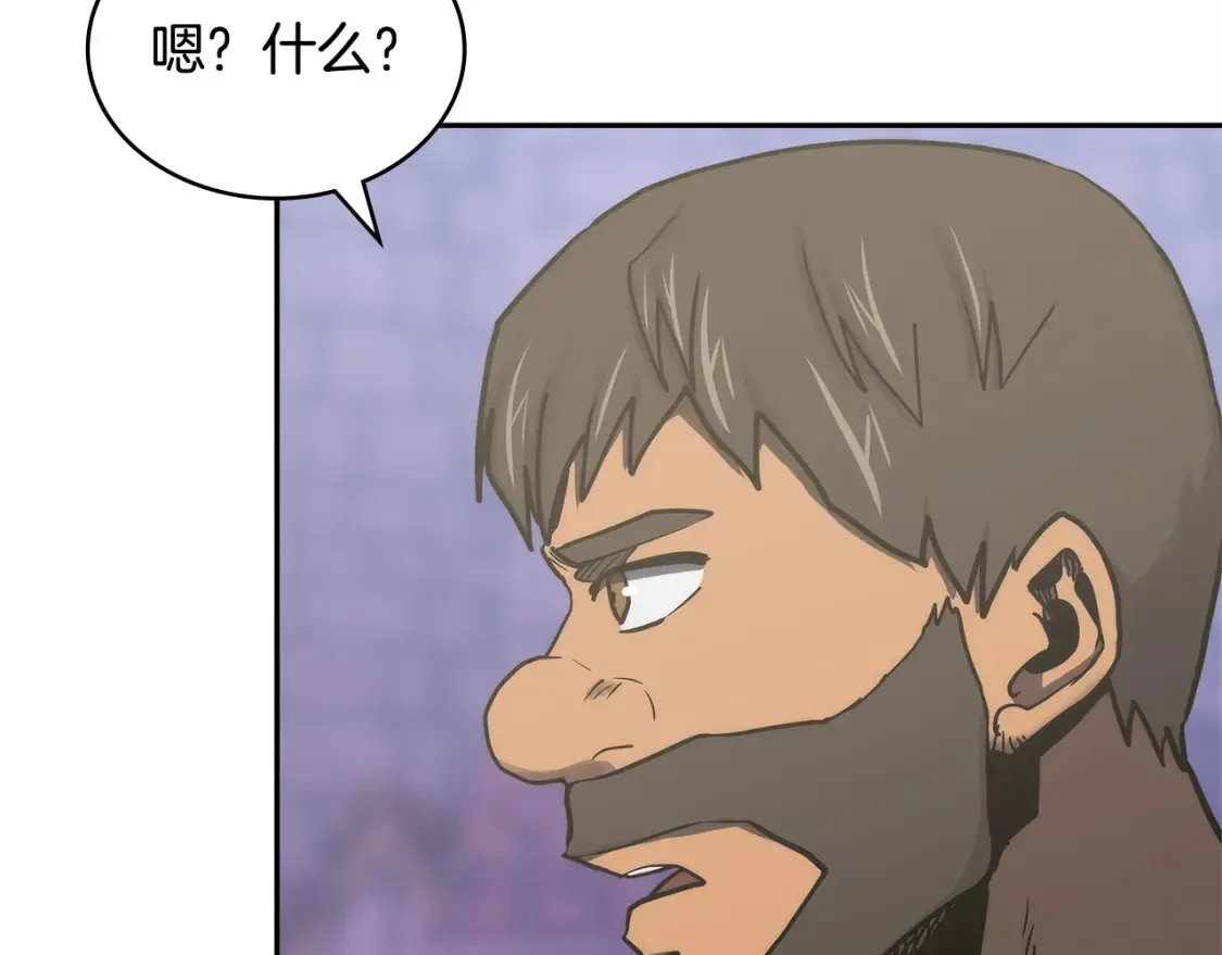 第33话 互相成就103