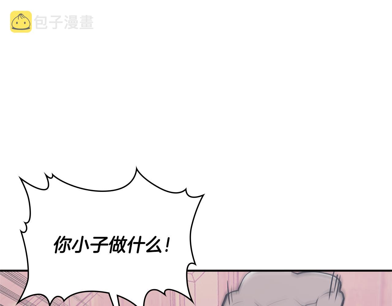 第13话 激烈厨房4