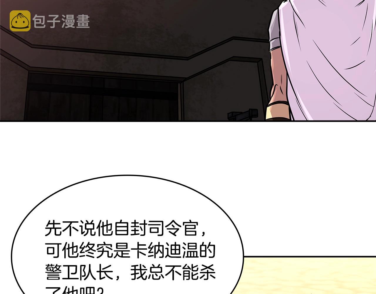 第2季第20话 希望85