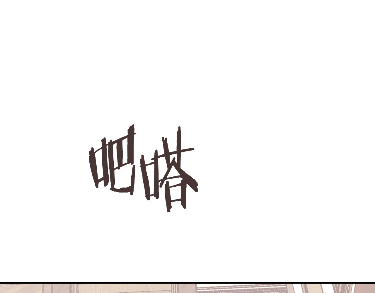第28话 命运91