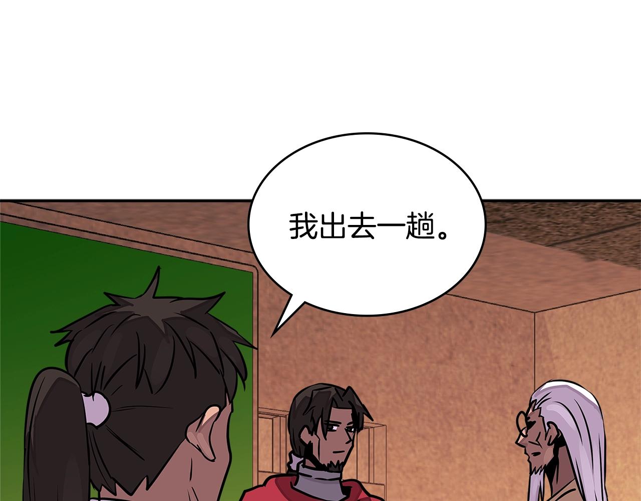 第3季第26话 威胁129