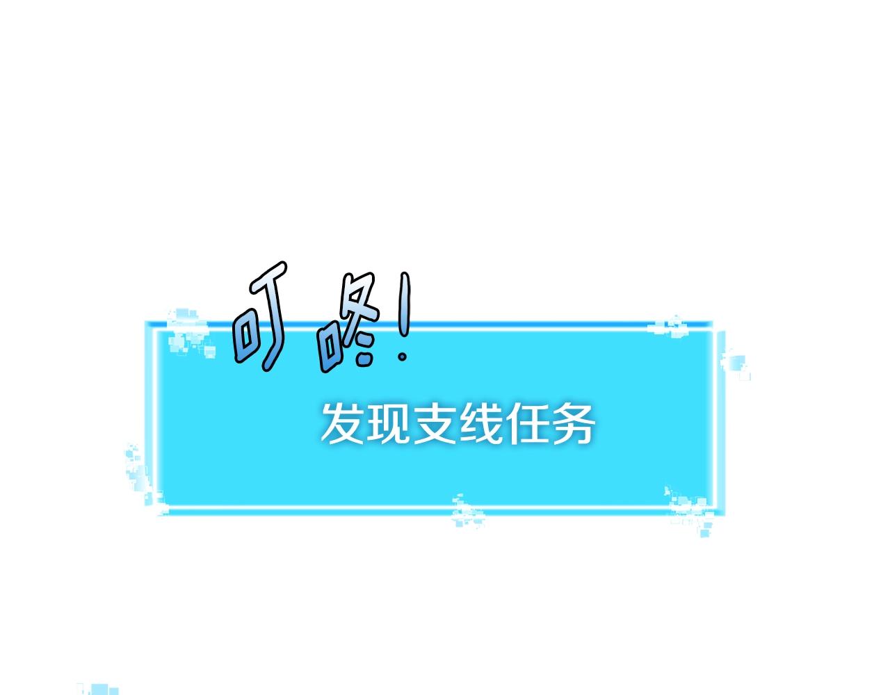 第2季第31话 主角44