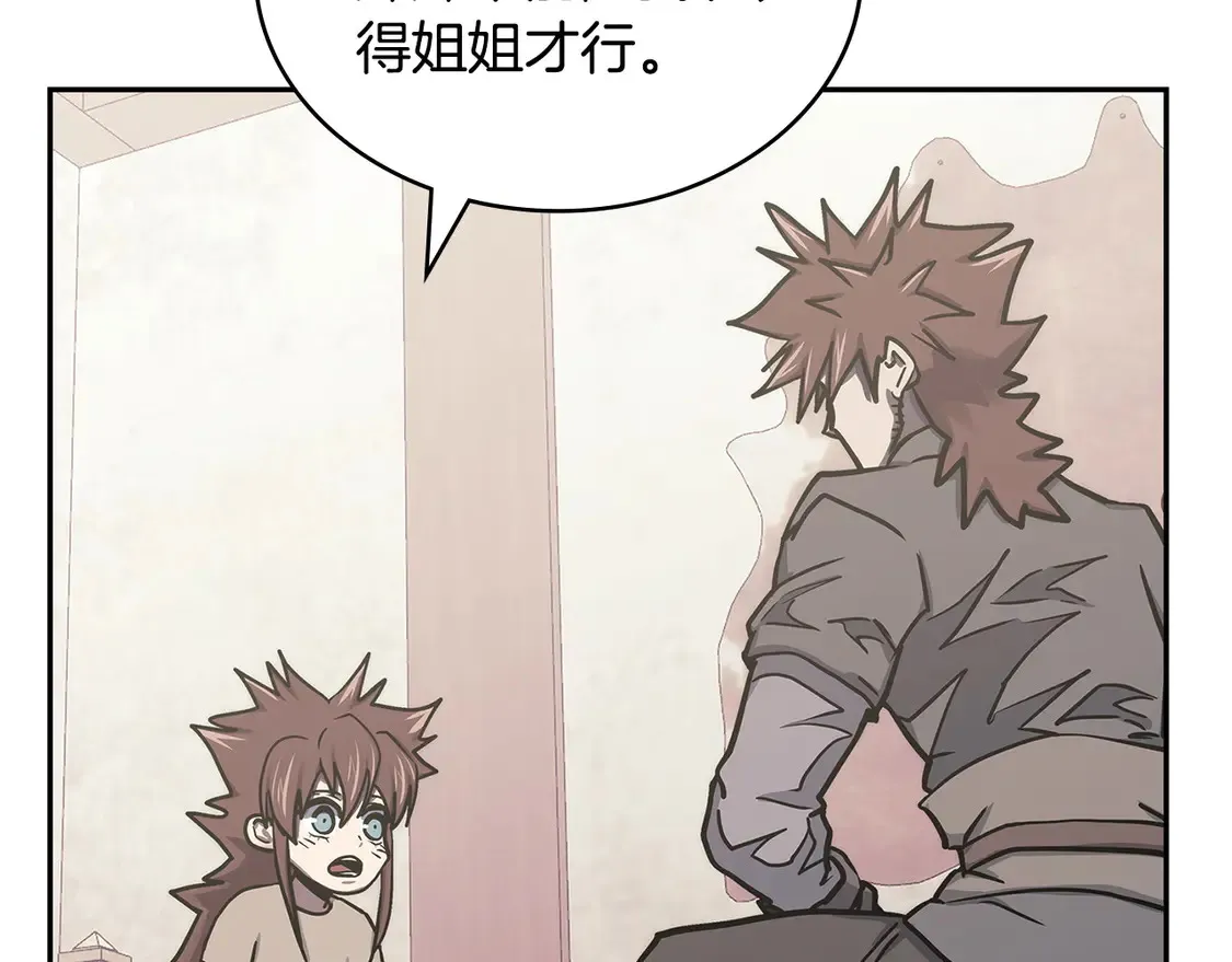 第37话 真正的心结173